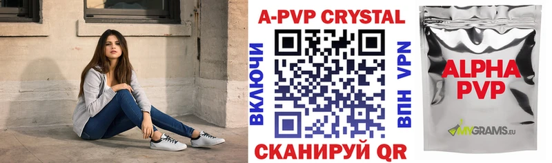 Как найти закладки Суздаль Cocaine  Псилоцибиновые грибы  Каннабис  Меф мяу мяу  МДМА  APVP 