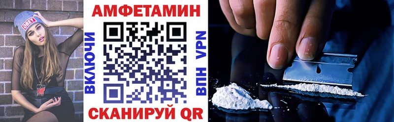 АМФЕТАМИН Premium  Суздаль 