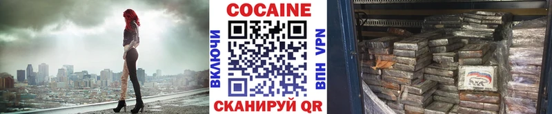 Кокаин Fish Scale Суздаль