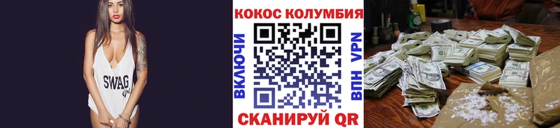 КОКАИН Fish Scale  Суздаль 