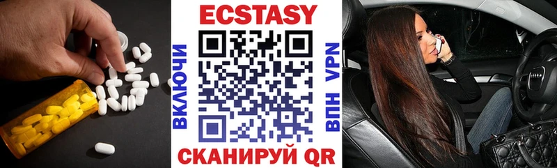 ЭКСТАЗИ 99%  Суздаль 