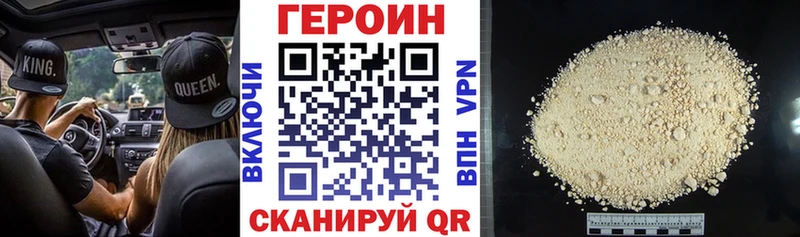цена   Суздаль  ГЕРОИН белый 