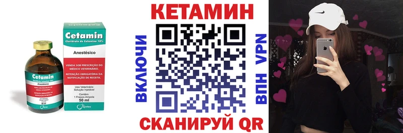 ссылка на мегу онион Суздаль Кетамин ketamine