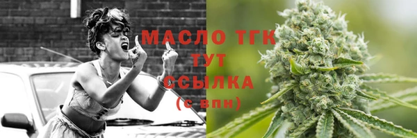 СК Балахна