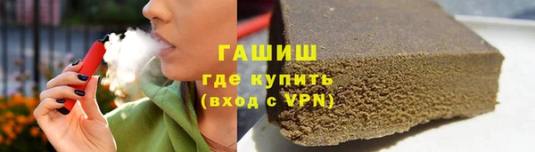 ALPHA PVP Балабаново