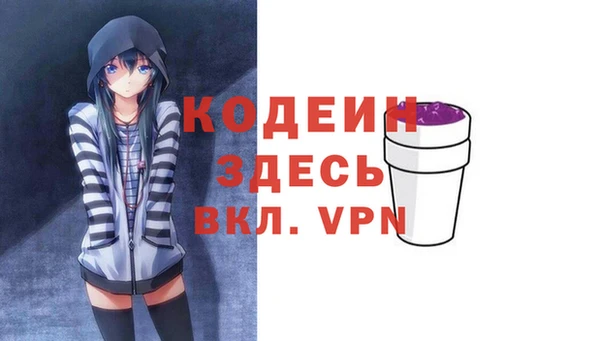 ALPHA PVP Балабаново