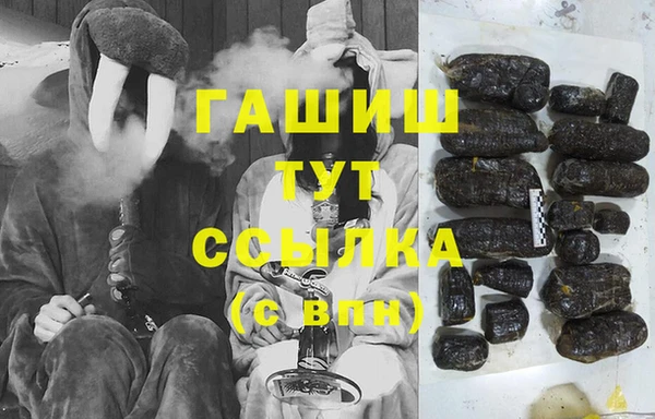 ALPHA PVP Балабаново