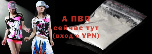 мяу мяу кристалл Верея