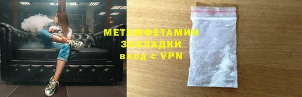 СК Балахна