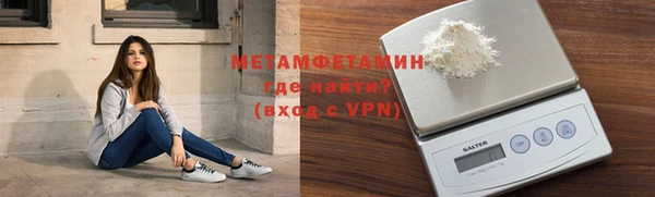 ALPHA PVP Балабаново