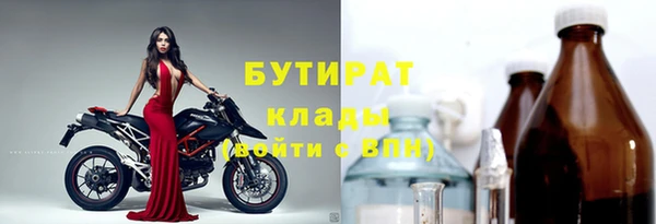мяу мяу кристалл Верея