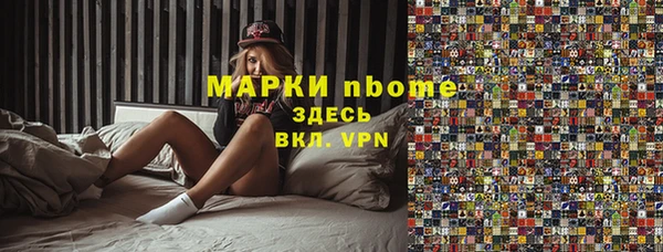 гашик Баксан