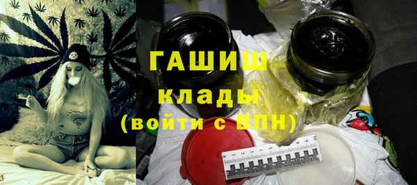 мяу мяу кристалл Верея