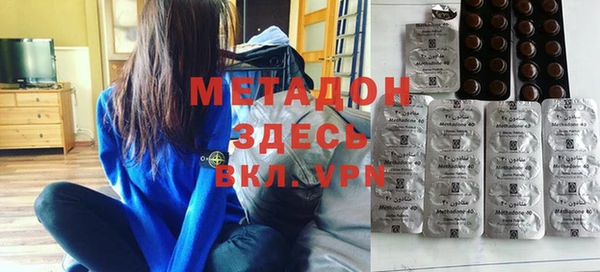 ALPHA PVP Балабаново
