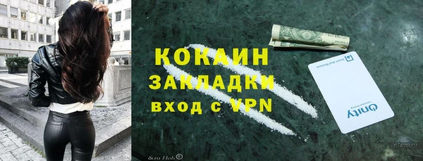 ALPHA PVP Балабаново