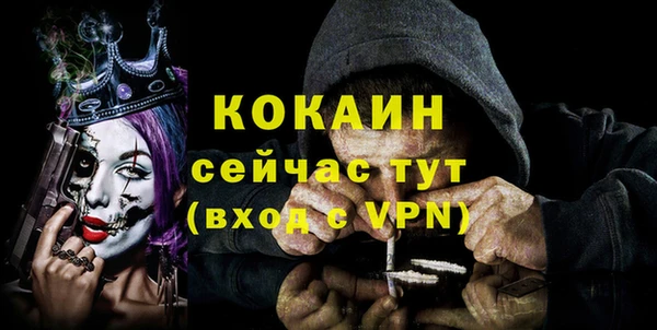 ALPHA PVP Балабаново