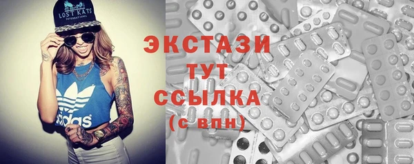 СК Балахна