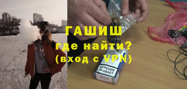 герыч Верхний Тагил