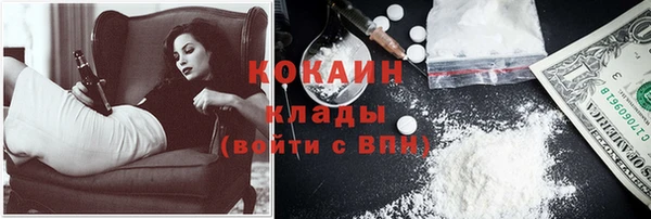 герыч Верхний Тагил