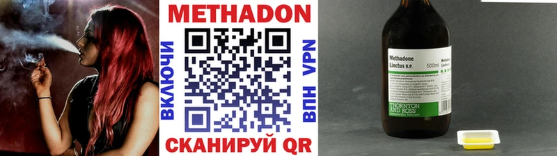 МЕТАДОН кристалл  купить наркотики цена  Суздаль 