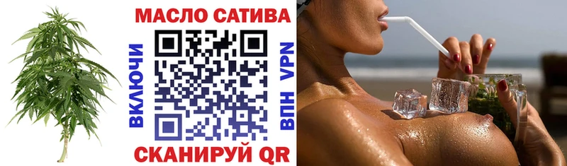 ТГК вейп с тгк Суздаль